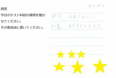 doc04513720141020164815_001